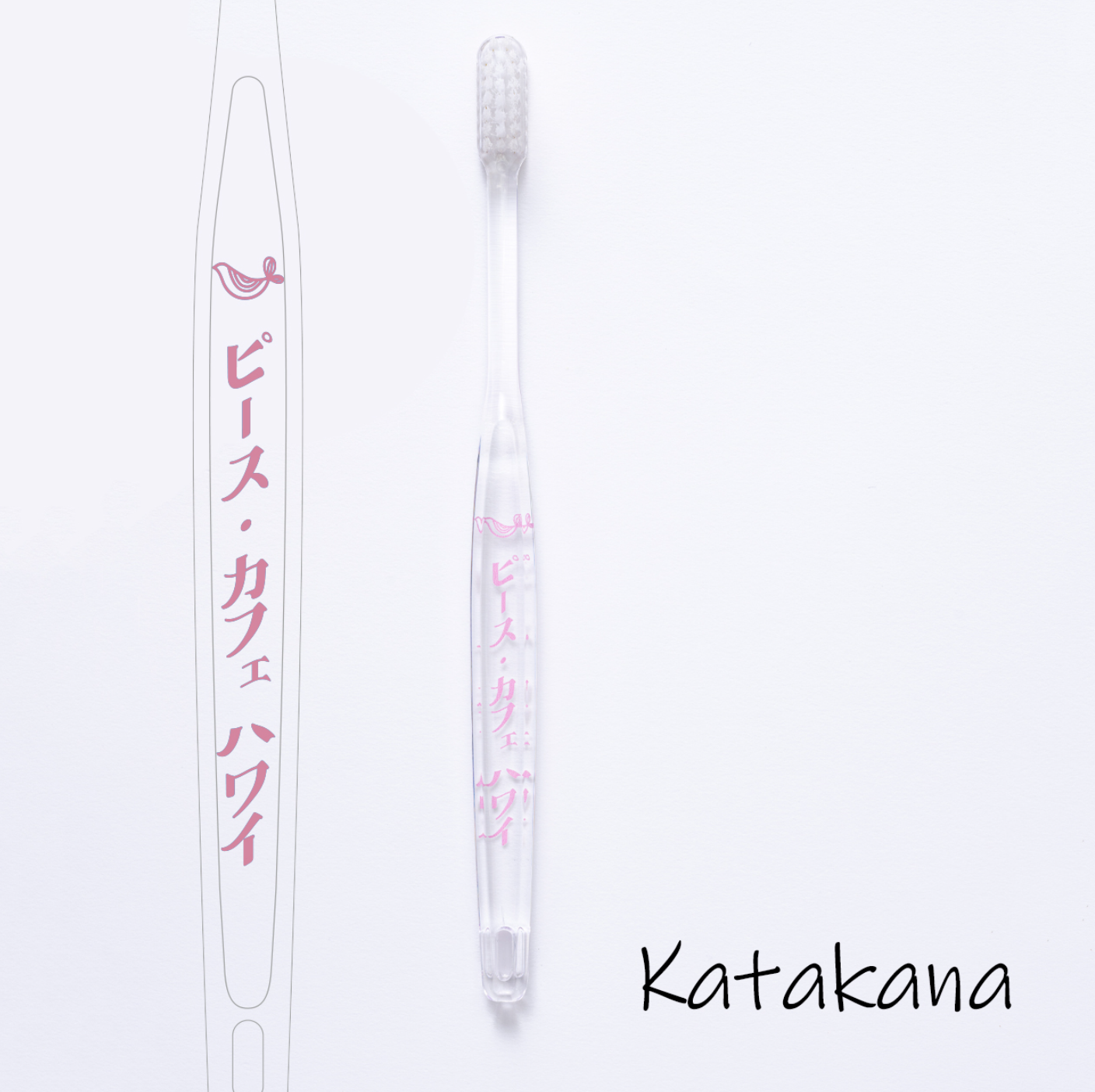 Miracle Toothbrush – Hawaii Edition