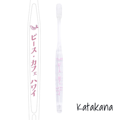 Miracle Toothbrush – Hawaii Original 7-Set